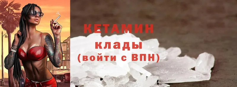 продажа наркотиков  Терек  Кетамин ketamine 